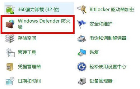 windows10关闭网络防火墙方法是什么 windows10关闭网络防火墙方法介绍
