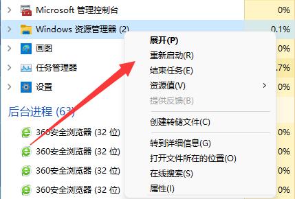 更新win11机械硬盘不见了怎么办 更新win11机械硬盘不见了解决方法