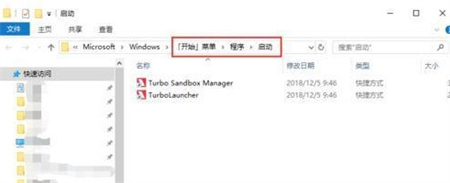 windows7软件开机自启怎么设置 windows7软件开机自启怎么设置方法介绍