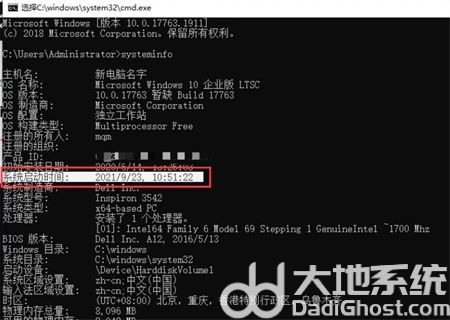 windows10怎么查看开机时间 windows10怎么查看开机时间方法介绍