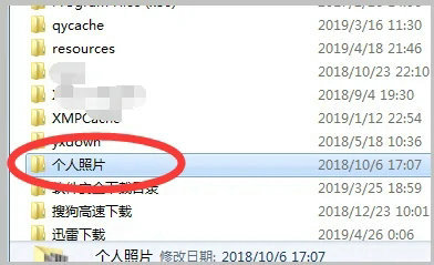 windows7怎么移动文件夹位置 windows7移动文件夹方法介绍