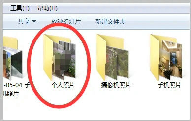 windows7怎么移动文件夹位置 windows7移动文件夹方法介绍