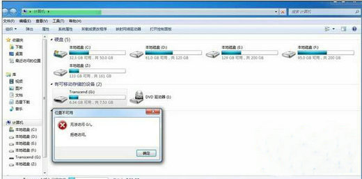 windows7如何禁用usb存储 windows7禁用usb存储操作步骤