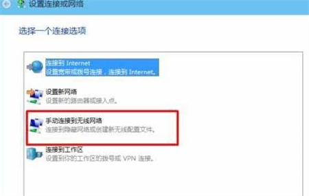 windows10怎么添加无线网络 windows10怎么添加无线网络方法介绍