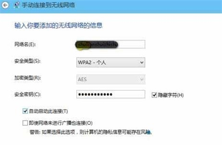 windows10怎么添加无线网络 windows10怎么添加无线网络方法介绍