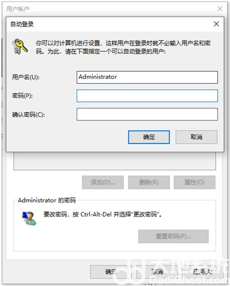 win10怎么把开机密码取消掉 win10怎么把开机密码取消掉方法介绍