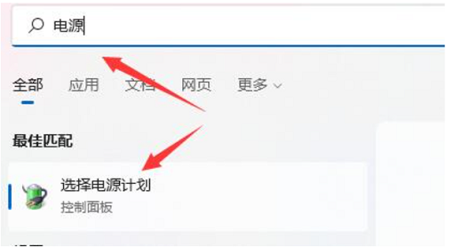 windows11关机键失灵怎么解决 windows11关机键失灵解决方案