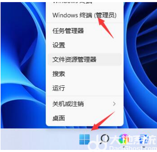 windows11关机键失灵怎么解决 windows11关机键失灵解决方案