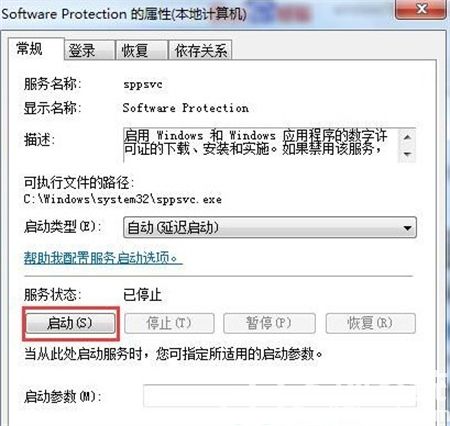 win7不是正版怎么解决 win7不是正版怎么解决方法介绍