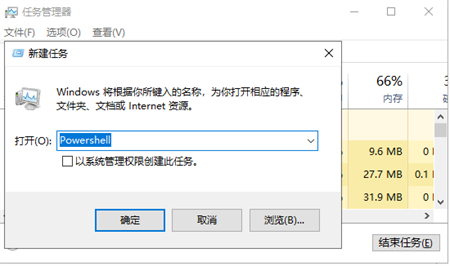 windows10底部任务栏没反应怎么办 windows10底部任务栏没反应解决方法