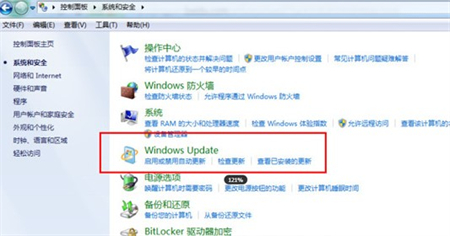 win7怎么关闭自动更新 win7怎么关闭自动更新方法介绍