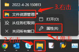 windows11如何把此电脑固定到任务栏 windows11此电脑固定到任务栏操作步骤