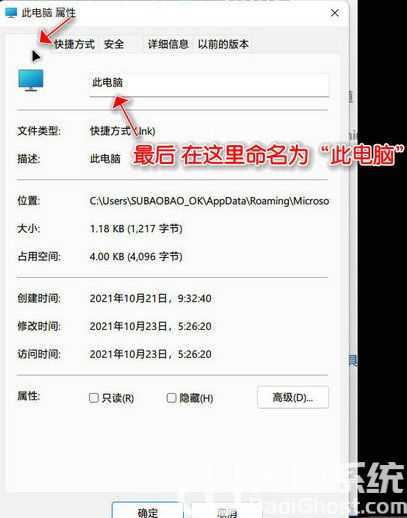 windows11如何把此电脑固定到任务栏 windows11此电脑固定到任务栏操作步骤