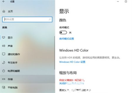 windows10怎么清理垃圾 windows10怎么清理垃圾方法介绍