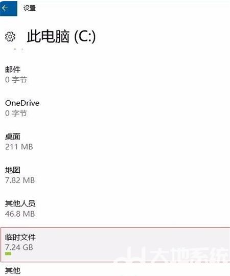 windows10怎么清理垃圾 windows10怎么清理垃圾方法介绍