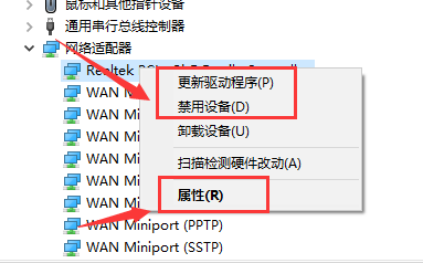 windows7没有网络适配器怎么办 windows7没有网络适配器解决办法