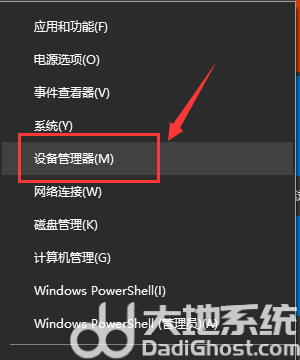 windows7没有网络适配器怎么办 windows7没有网络适配器解决办法