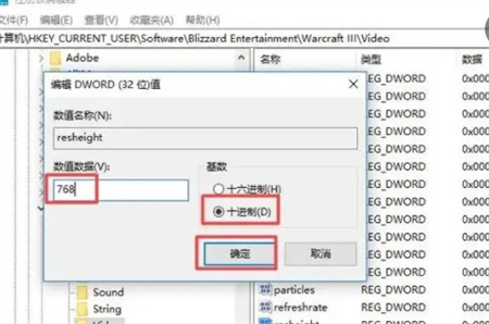 windows10注册表修改分辨率怎么操作 windows10注册表修改分辨率方法介绍