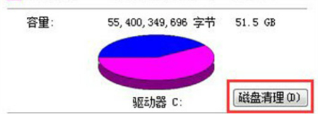 win7系统C盘满了怎么清理 win7系统C盘满了怎么清理方法介绍