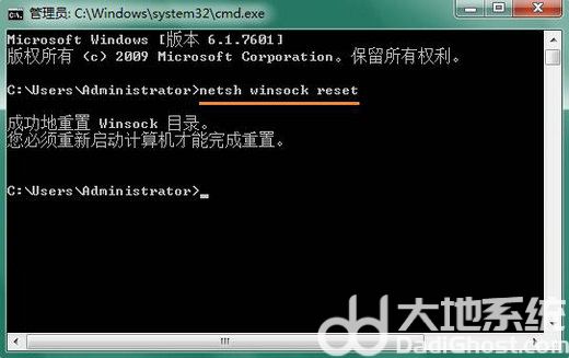 windows7通信端口初始化失败是什么原因 windows7通信端口初始化失败怎么办