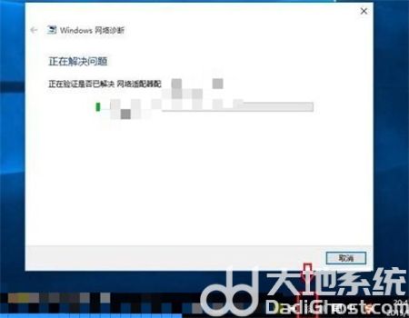 windows10笔记本搜不到无线网怎么办 windows10笔记本搜不到无线网解决方法