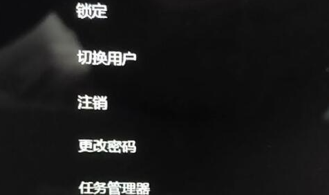 windows11休眠后无法唤醒黑屏怎么办 windows11休眠后无法唤醒黑屏解决方法