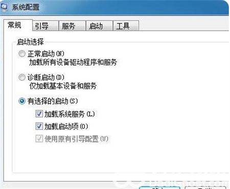 win7怎么关闭开机自启动程序 win7怎么关闭开机自启动程序方法介绍