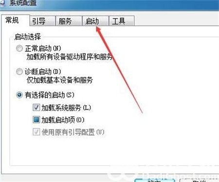 win7怎么关闭开机自启动程序 win7怎么关闭开机自启动程序方法介绍