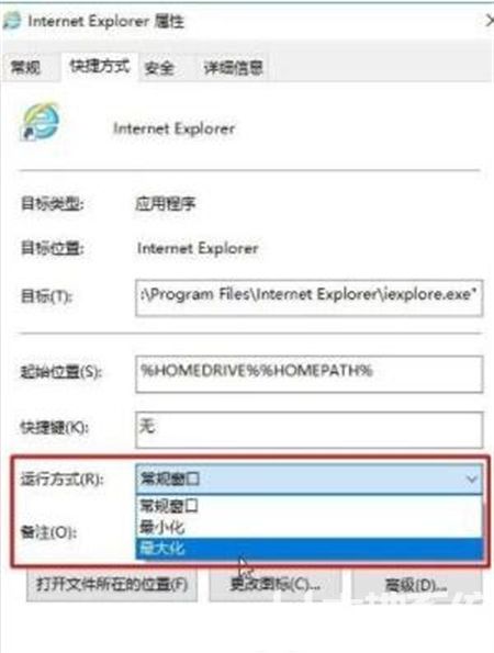 windows10网页不能全屏怎么办 windows10网页不能全屏解决方法