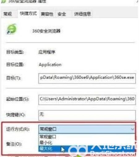 windows10网页不能全屏怎么办 windows10网页不能全屏解决方法