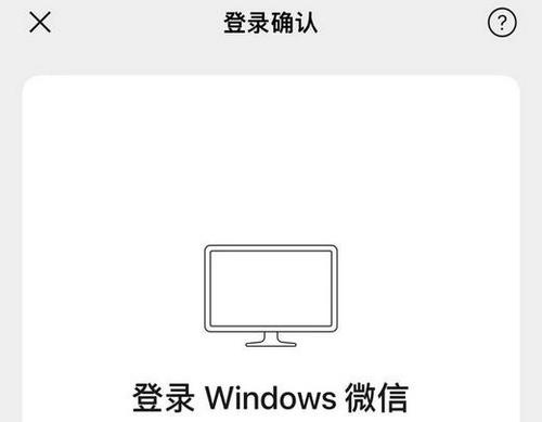 微信PC测试版3.7.6支持聊天记录迁移 微信PC测试版3.7.6新功能介绍