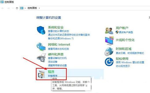 windows10无法访问共享电脑怎么办 windows10无法访问共享电脑解决办法