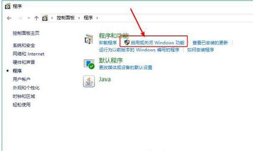 windows10无法访问共享电脑怎么办 windows10无法访问共享电脑解决办法