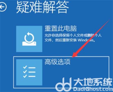 windows10系统崩溃开不了机怎么办 windows10系统崩溃开不了机解决方法