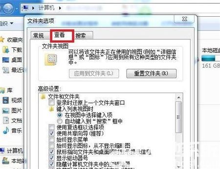 win7文件怎么显示后缀名 win7文件怎么显示后缀名方法介绍