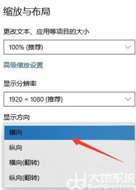 windows10桌面反过来了怎么办 windows10桌面反过来了解决方法