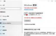win10关闭安全中心方法是什么 win10关闭安全中心方法介绍