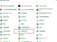 windows10电脑时间不对怎么办 windows10电脑时间不对解决方法