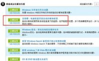 windows7语言包安装失败怎么办 windows7语言包安装失败解决方案