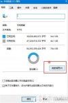 win10清理系统垃圾方法是什么 win10清理系统垃圾方法介绍