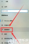 windows11wifi连接不可用怎么办 windows11wifi连接不可用解决办法