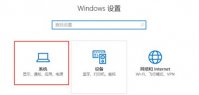 win10亮度怎么调 win10亮度怎么调方法介绍