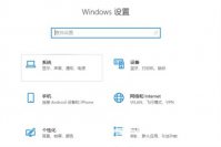 windows10怎么清理垃圾 windows10怎么清理垃圾方法介绍