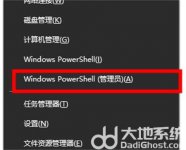 win10任务栏假死真正解决办法是什么 win10任务栏假死真正解决办法介绍