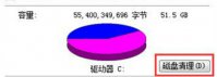 win7系统C盘满了怎么清理 win7系统C盘满了怎么清理方法介绍