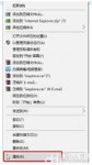 windows10网页不能全屏怎么办 windows10网页不能全屏解决方法