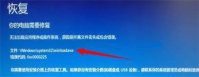 windows10看视频死机重启怎么办 windows10看视频死机重启解决方法