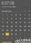 windows10系统如何调整时间 windows10系统如何调整时间方法介绍
