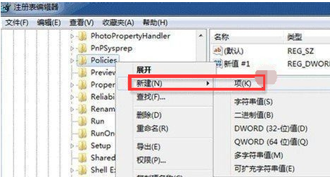 windows7系统锁屏壁纸换不了怎么办 windows7换不了锁屏壁纸解决办法