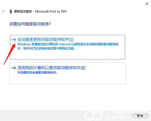 windows10打印机显示未指定怎么办 windows10打印机显示未指定解决办法